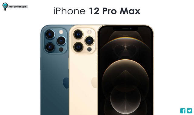 UK used iphone 12 pro max